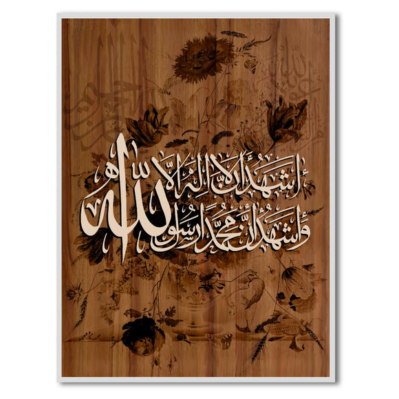 Shahadah Faith Artwork - Arabic calligraphy wall art prints - Islamic wall art hangings - Digital Prints - Instant download