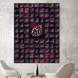 99 names of Allah, Asma ul Husna, Islamic art
