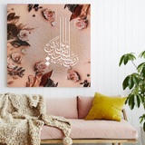 Islamic art on blush floral background, peach and pink Arabic Art on wall Eid gifts