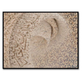 Dua Prints - Arabic calligraphy wall art prints - Islamic wall art hangings - Digital Prints - instant download