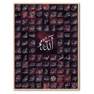 99 Names of Allah Islamic Poster - Arabic calligraphy wall art prints - Islamic wall art hangings - Digital Prints - Instant download