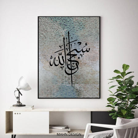 2 Digital Prints | Arabic Art | Instant download