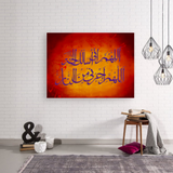 Islamic Home Aesthetics, Digital Download Art, Printable Wall Art, Arabic Calligraphy Wall Prints