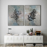 2 Digital Prints | Arabic Art | Instant download