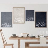 Set of 4 Arabic calligraphy minimalistic Arabic Art pieces