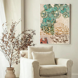 Pastel Arabic calligraphy, Islamic art with neutral artwork
