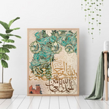 Pastel Arabic calligraphy, Islamic art with neutral artwork