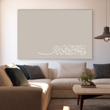 Fabiyalla Calligraphy art on beige background
