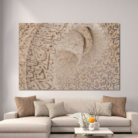 Arabic Calligraphy Wall Prints, Muslim Décor hanging, Islamic Home Aesthetics