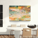 Vibrant Abstract art with Arabic calligraphy