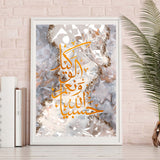 Arabic calligraphy on neutral marble design