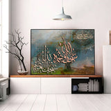Arabic calligraphy on abstract artwork, SubhaAllah Calligraphy on earthy tomes background