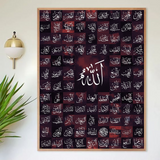 99 names of Allah, Asma ul Husna, Islamic art
