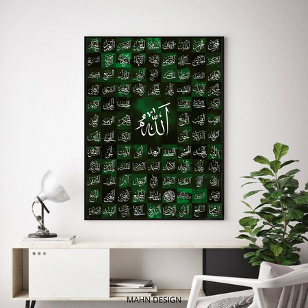 99 names of Allah, Asma ul Husna, Islamic art on neutral abstract artwork