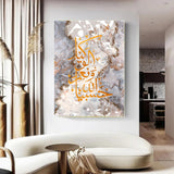 Arabic calligraphy on neutral marble design