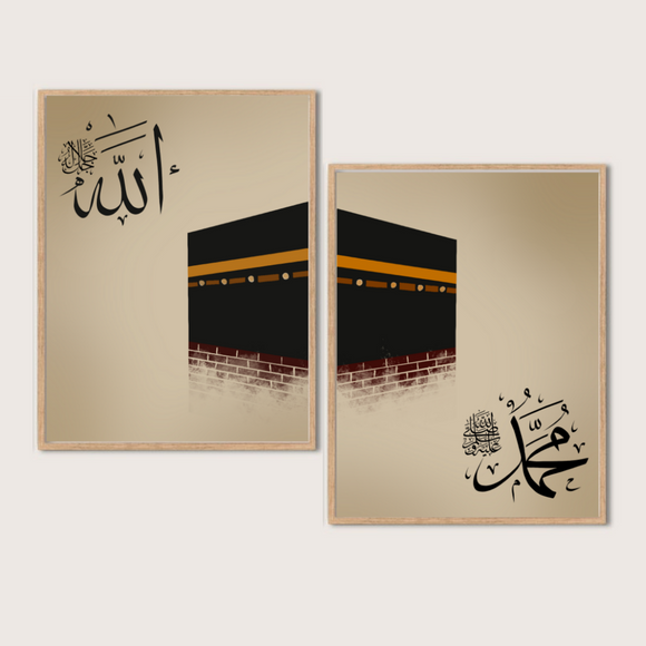 2 Islamic Prints - Neutral Art Pieces | Instant Download