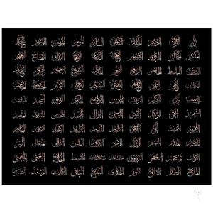 99 names of Allah - Asma ul Husna